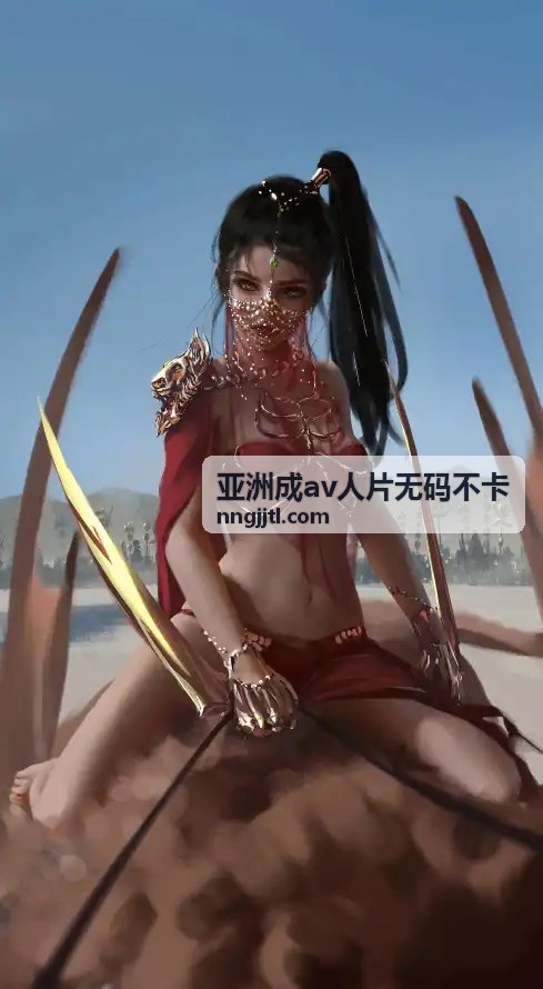 亚洲成av人片无码不卡 - 高清在线观影