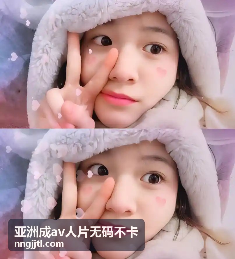 久无码久无码av无码：开启高清视觉新纪元 - 亚洲成av人片无码不卡